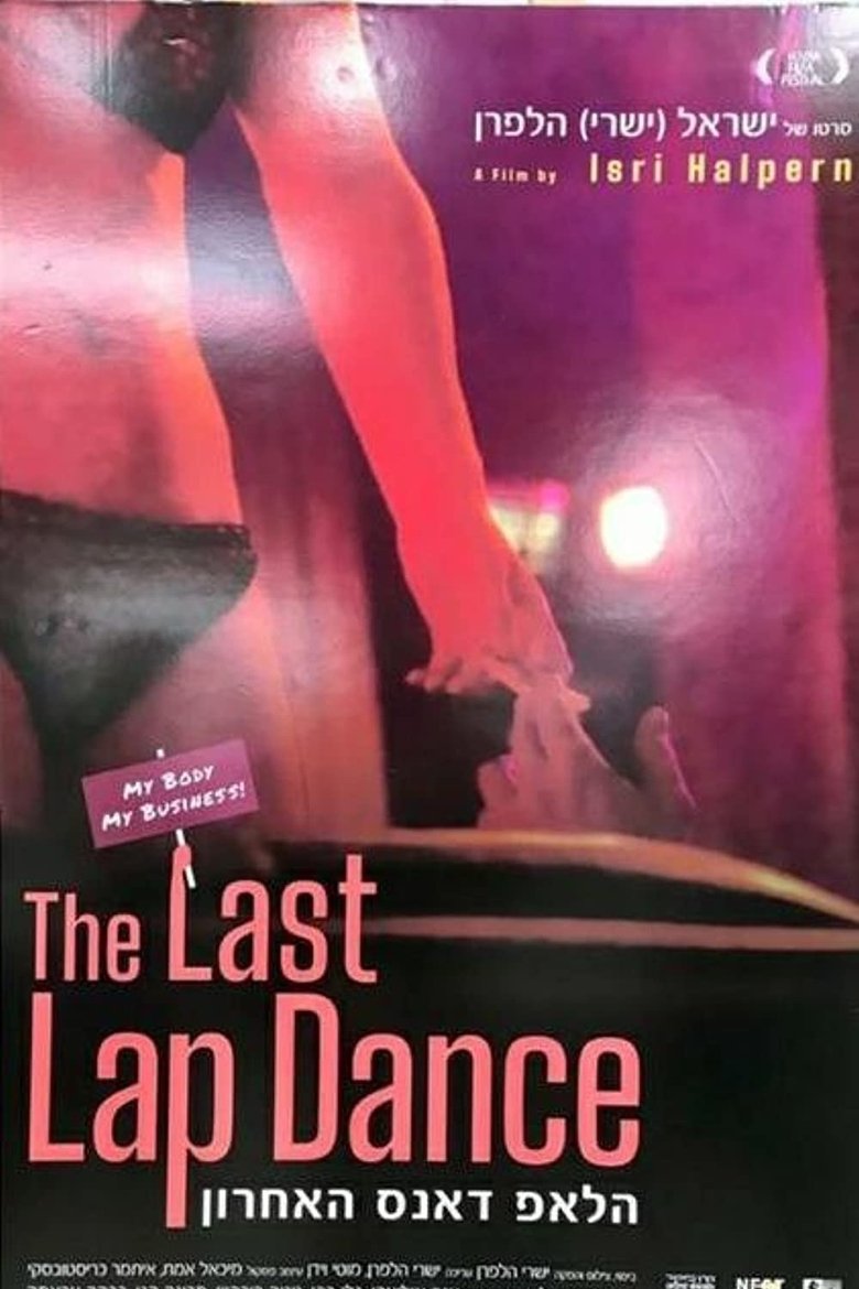 Poster of The Last Lap Dance