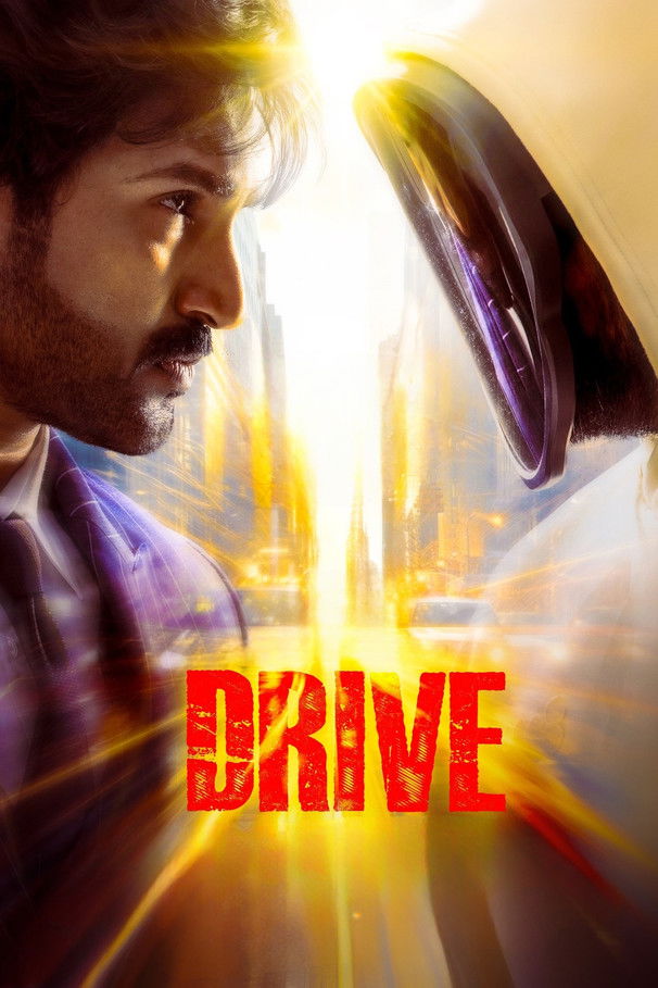 Poster of Drive