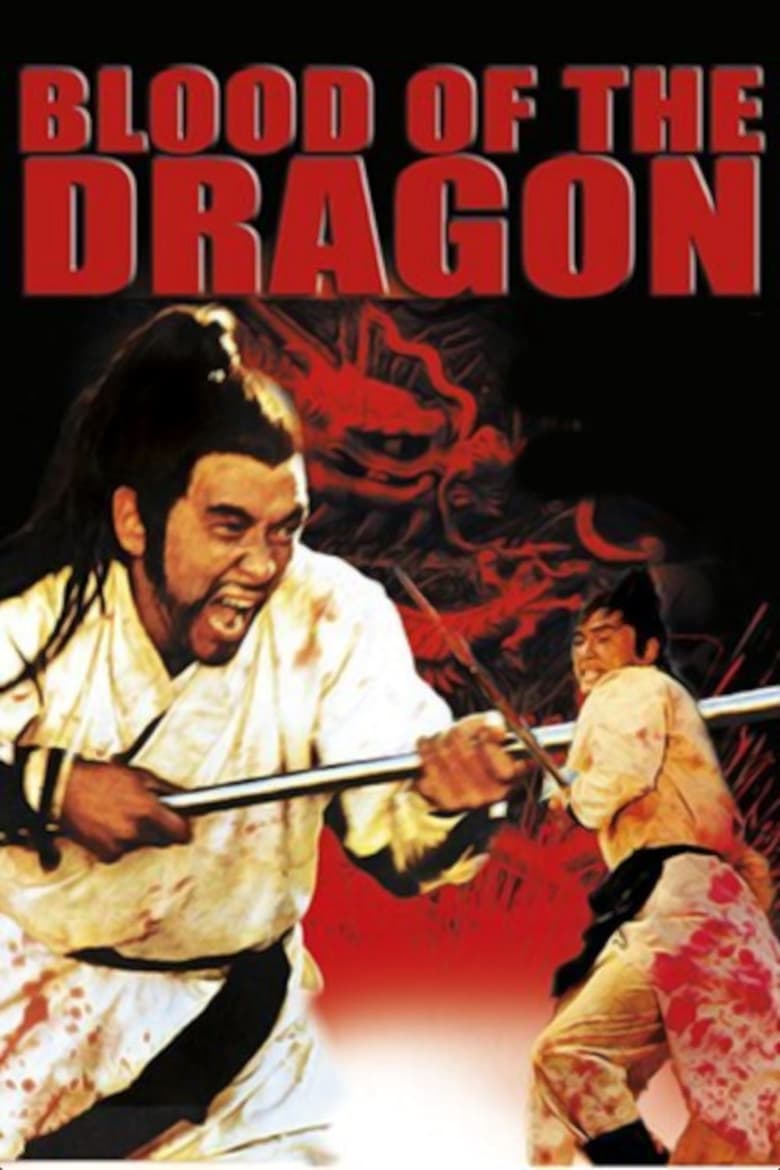 Poster of Blood of the Dragon