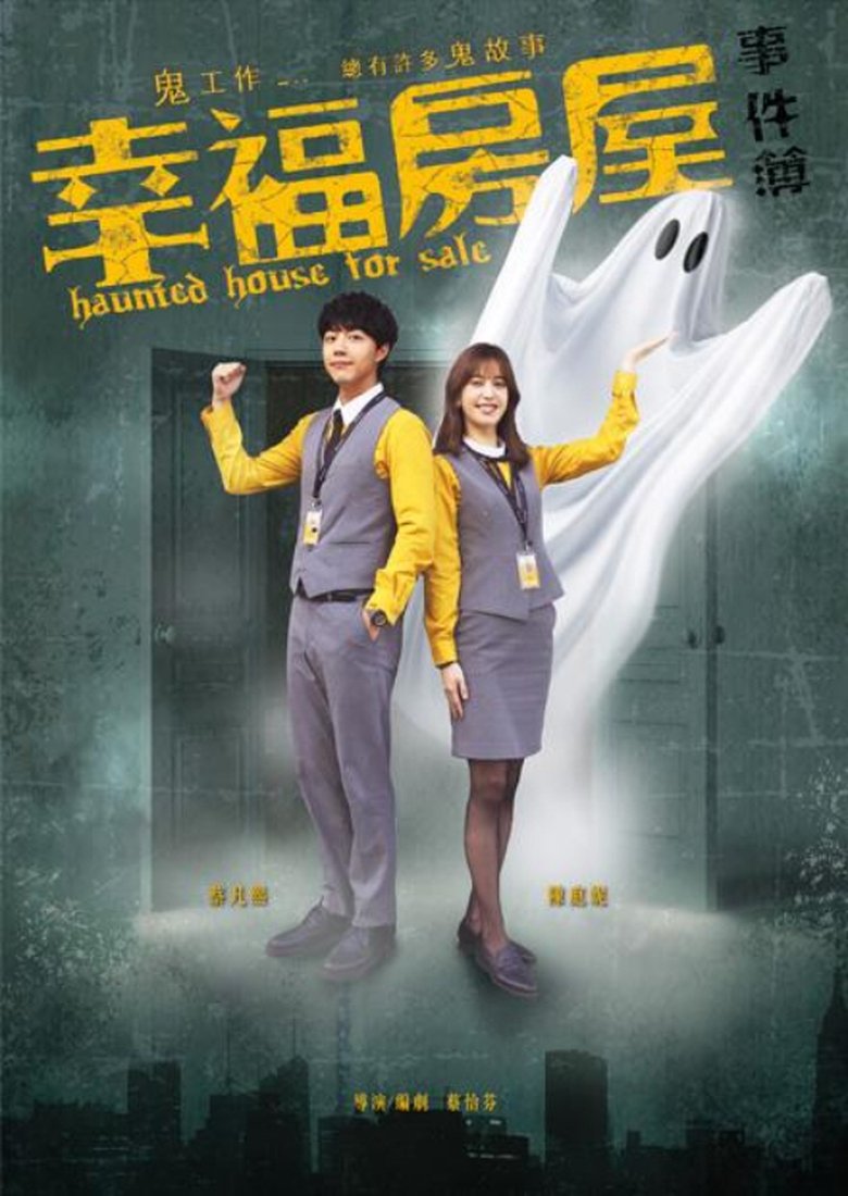 Poster of Haunted House for Sale