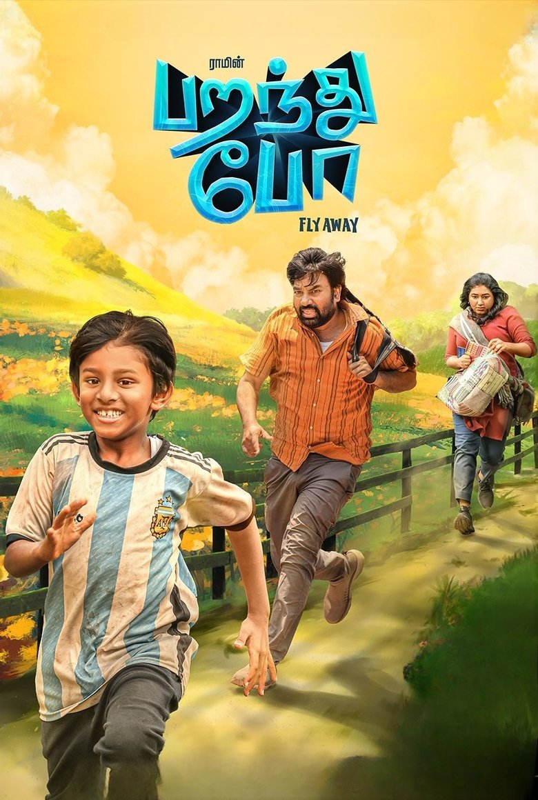 Poster of Parandhu Po