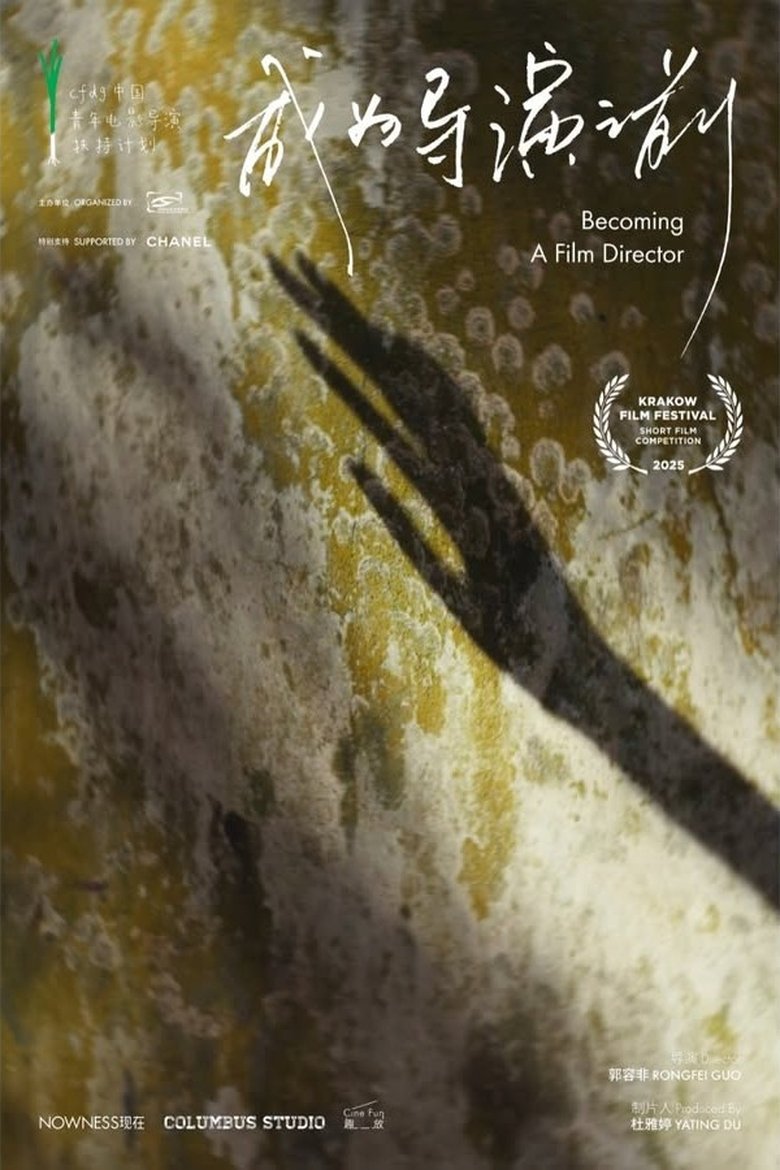 Poster of Becoming a Film Director