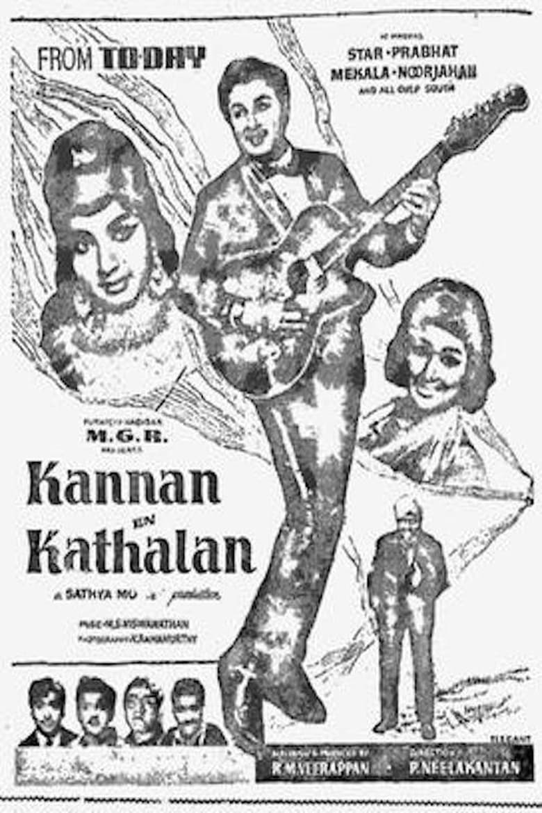 Poster of Kannan En Kadhalan