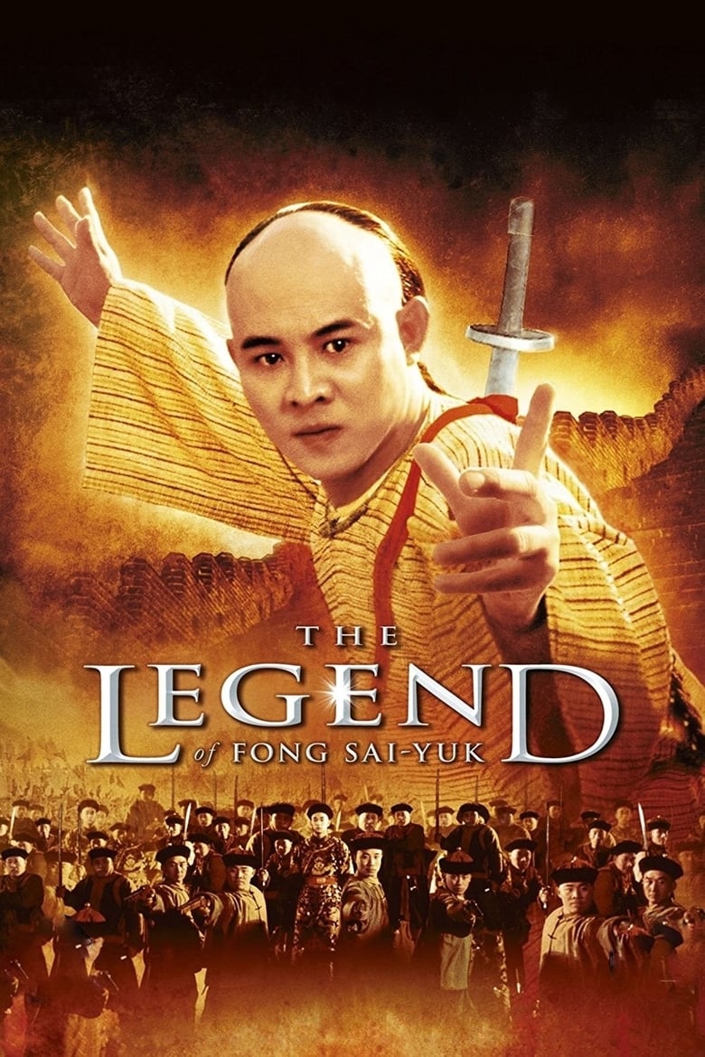 Poster of The Legend of Fong Sai Yuk