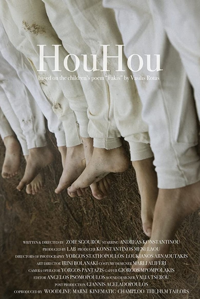 Poster of HouHou