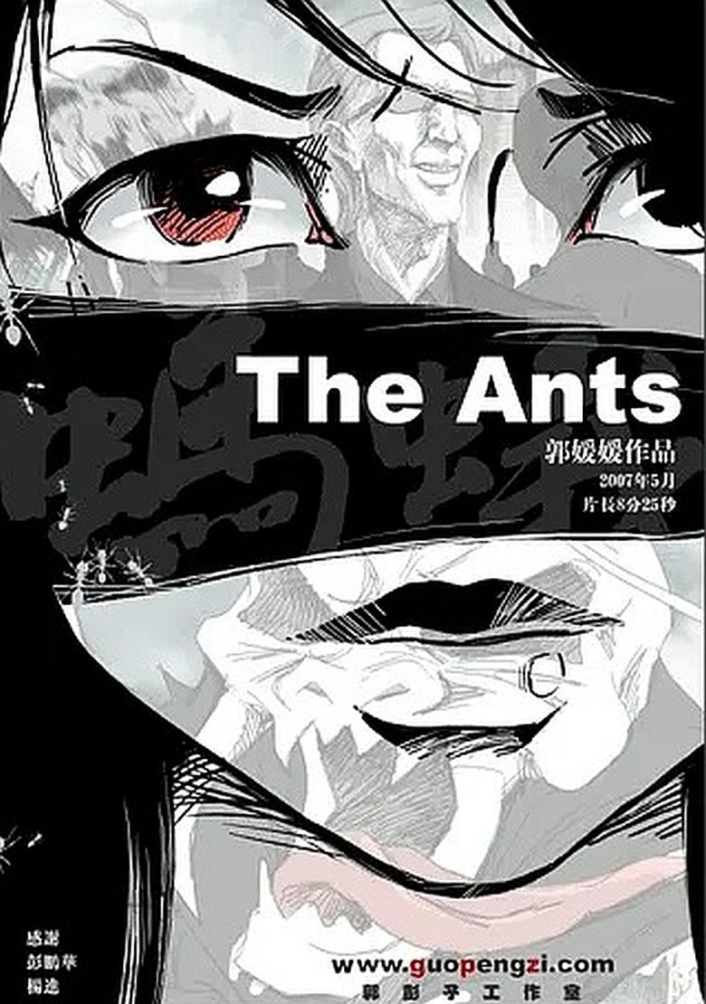 Poster of The  Ants