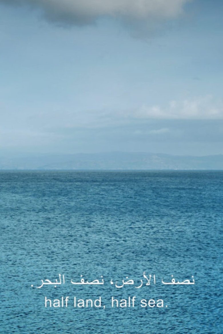 Poster of one emerging from a point of view