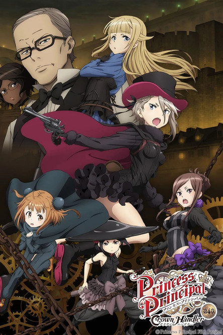Poster of Princess Principal Crown Handler: Chapter 4