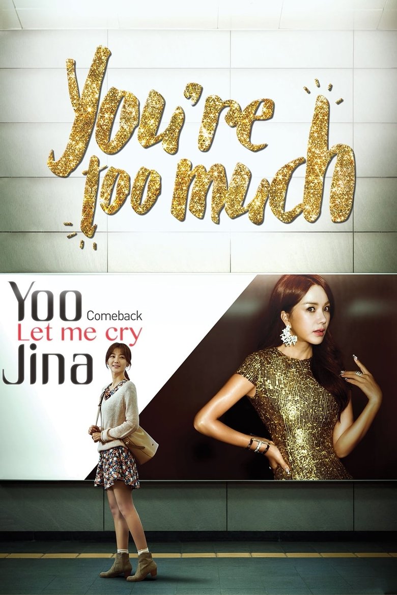Poster of Cast and Crew in You Are Too Much - Episode 38 (Season 1 - Episode 38) - Episode 38