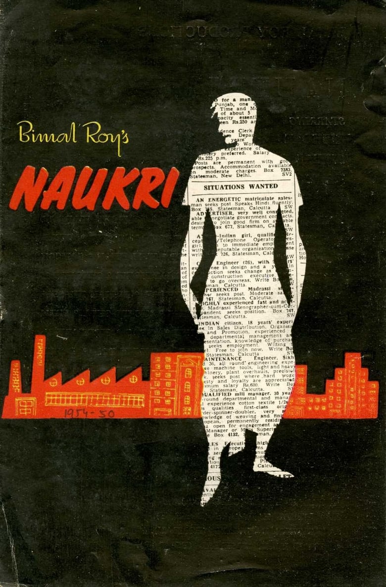 Poster of Naukari