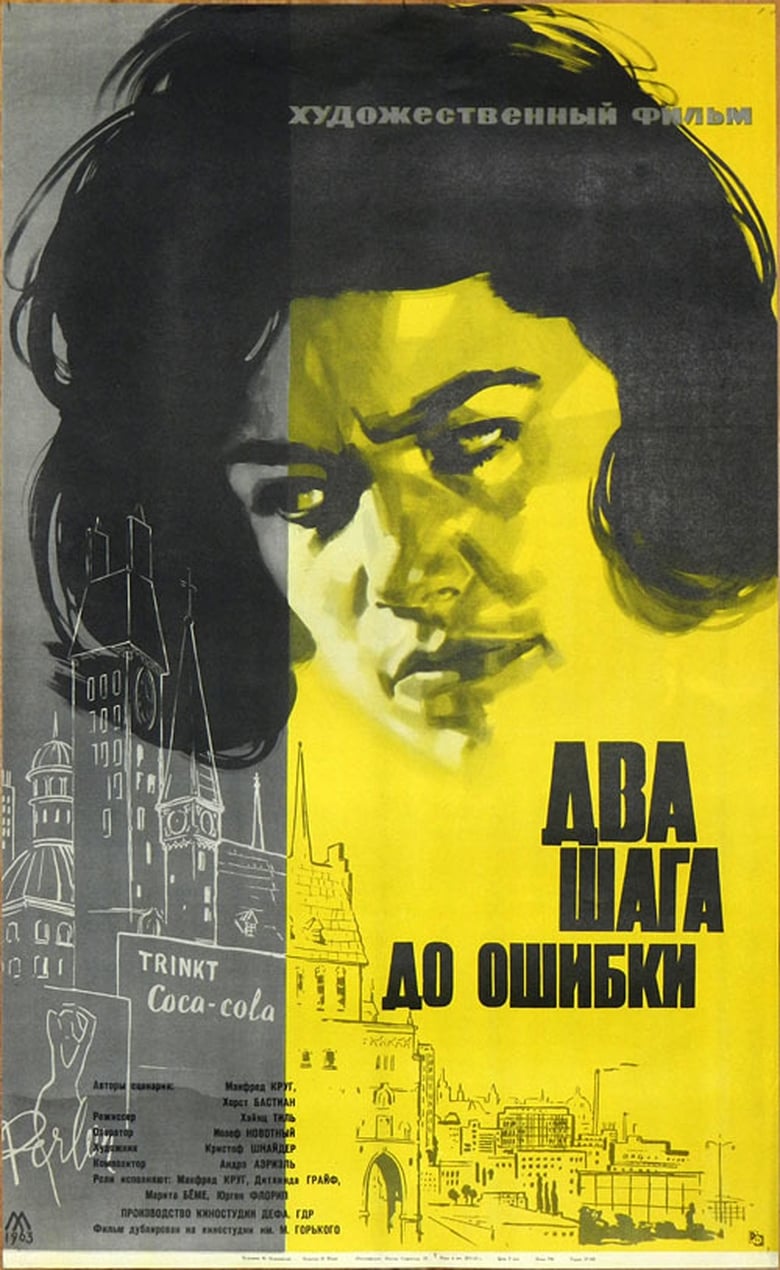 Poster of Knock-out