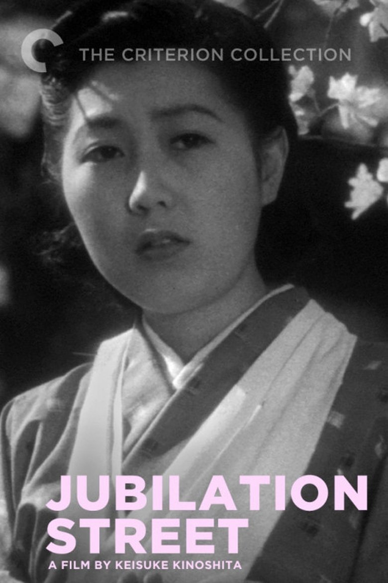 Poster of Jubilation Street