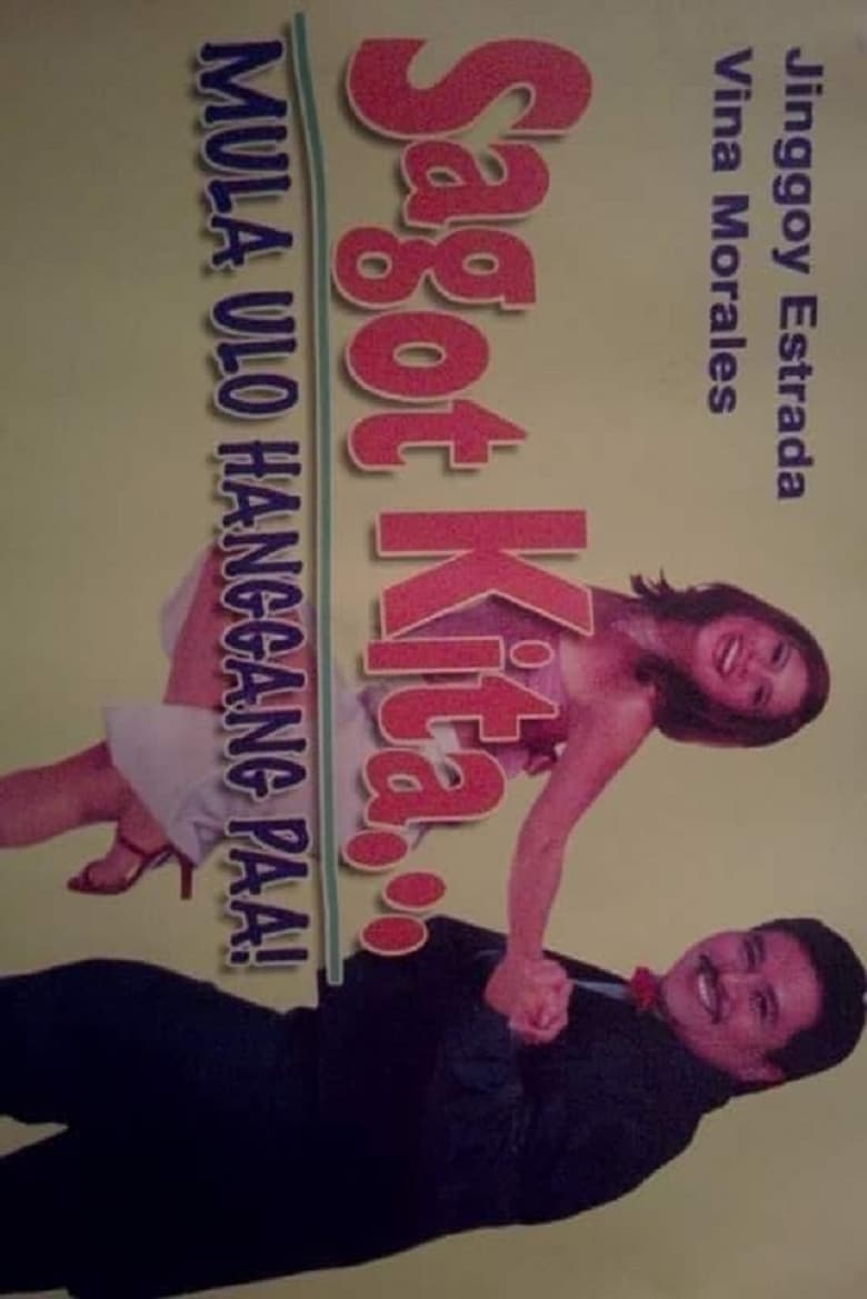 Poster of Sagot Kita: Mula Ulo Hanggang Paa