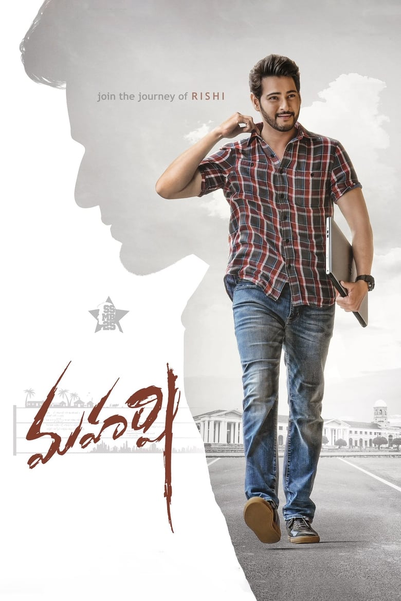 Poster of Maharshi