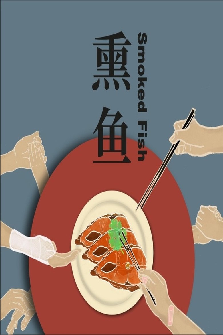Poster of Smoked Fish