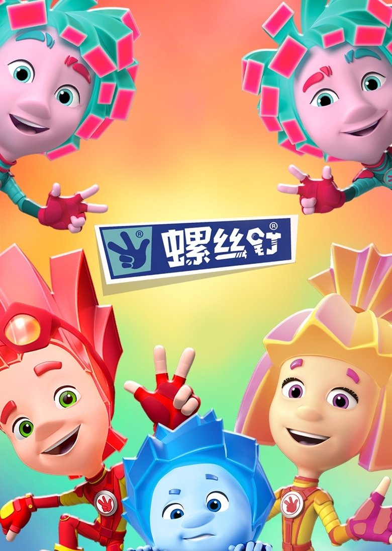 Poster of Винт