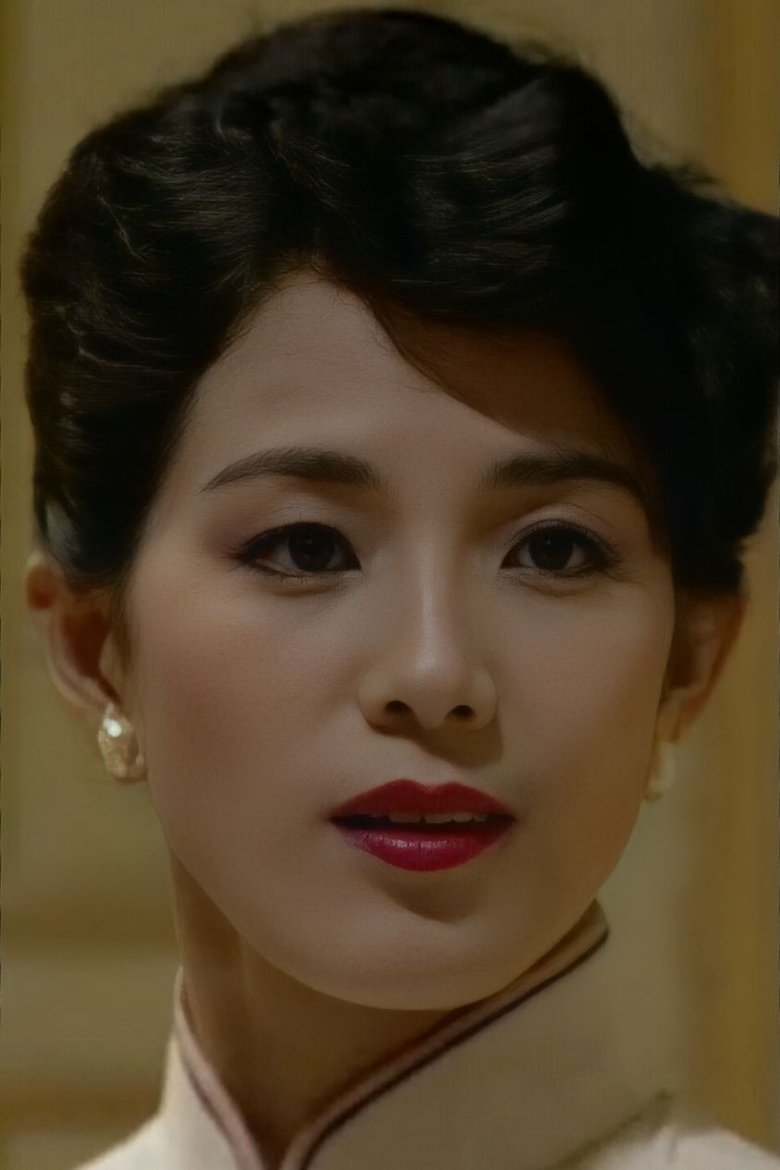 Portrait of Lee Kuei-Ying