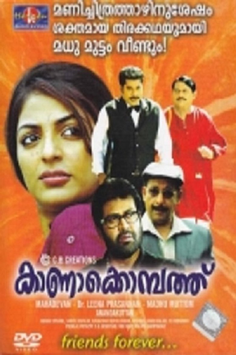 Poster of Kanakompathu