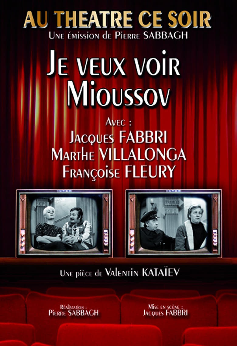 Poster of Je veux voir Mioussov
