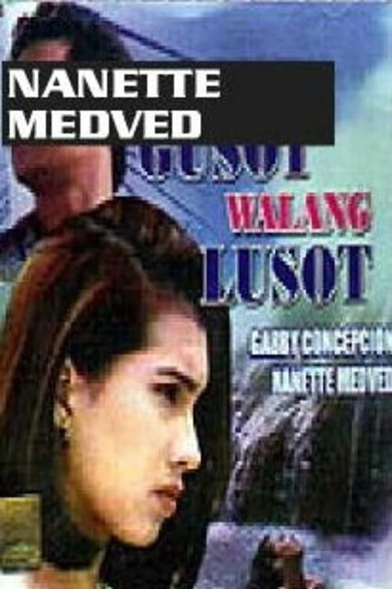 Poster of Kapag May Gusot... Walang Lusot