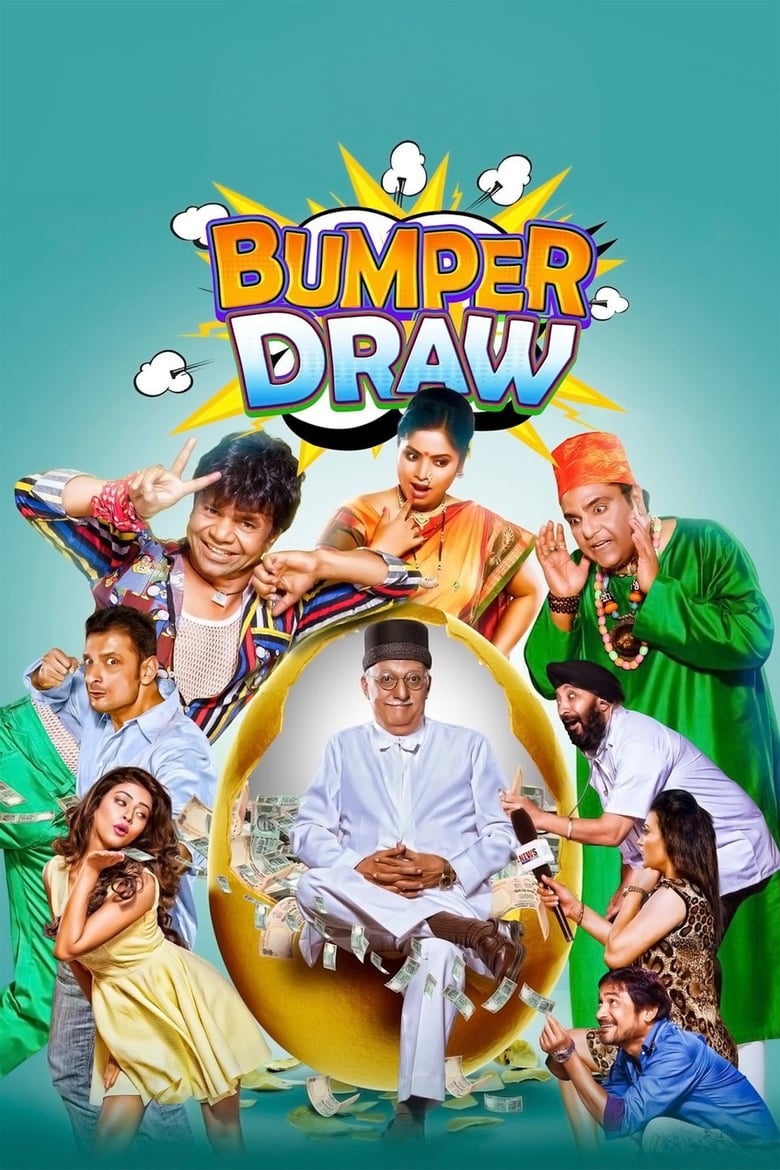 Poster of Bumper Draw