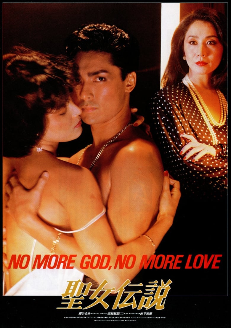 Poster of No More God, No More Love