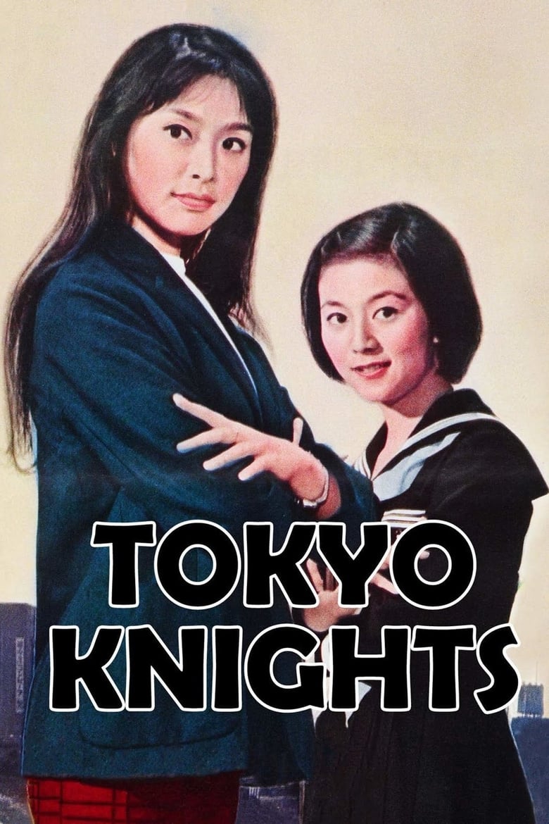 Poster of Tokyo Knights