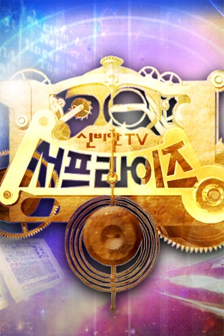 Poster of Surprise Mystery TV