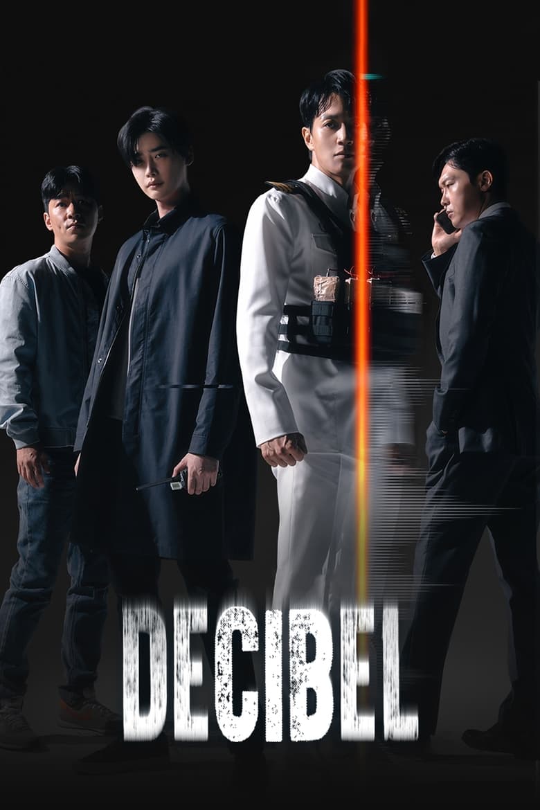 Poster of Decibel