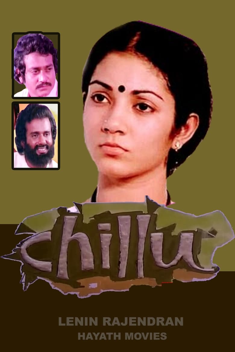 Poster of Chillu