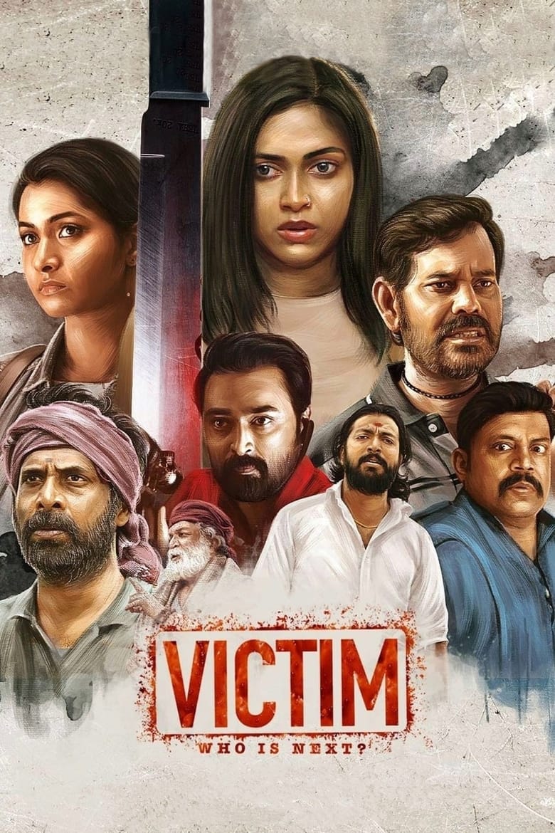 Poster of Victim