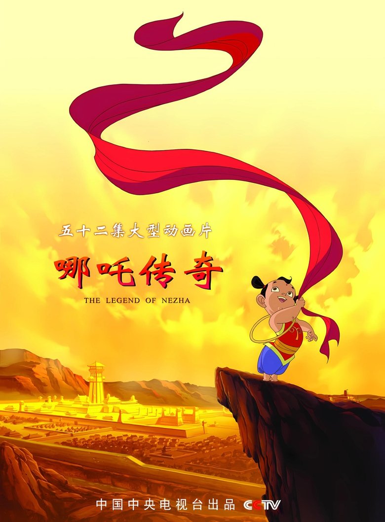 Poster of Episodes in The Legend Of Nezha - Season 1 - Season 1