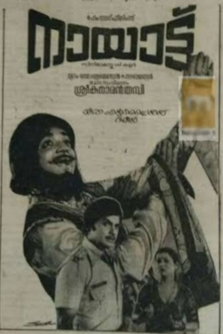 Poster of Nayattu