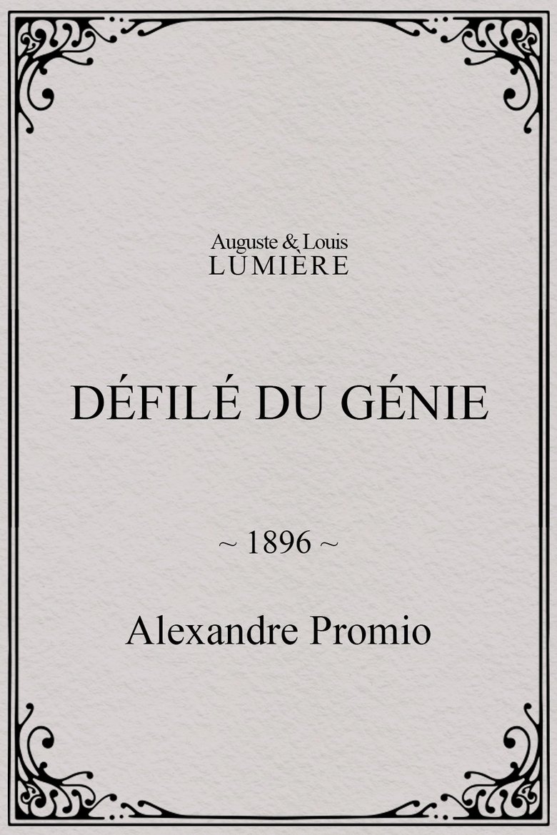 Poster of Défilé du génie
