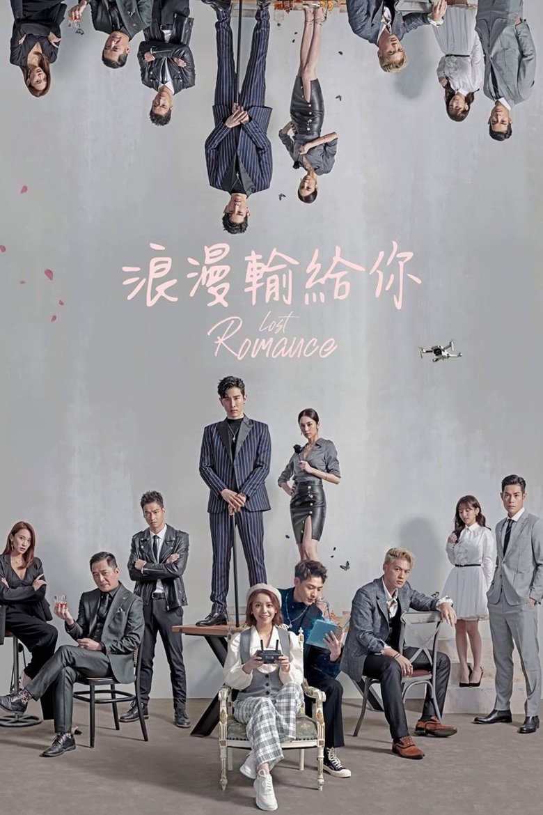 Poster of Cast and Crew in Lost Romance - Episode 2 (Season 1 - Episode 2) - Episode 2