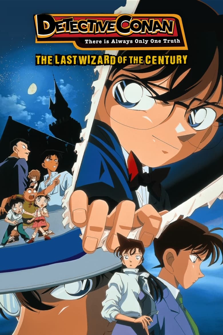 Poster of Detective Conan: The Last Wizard of the Century