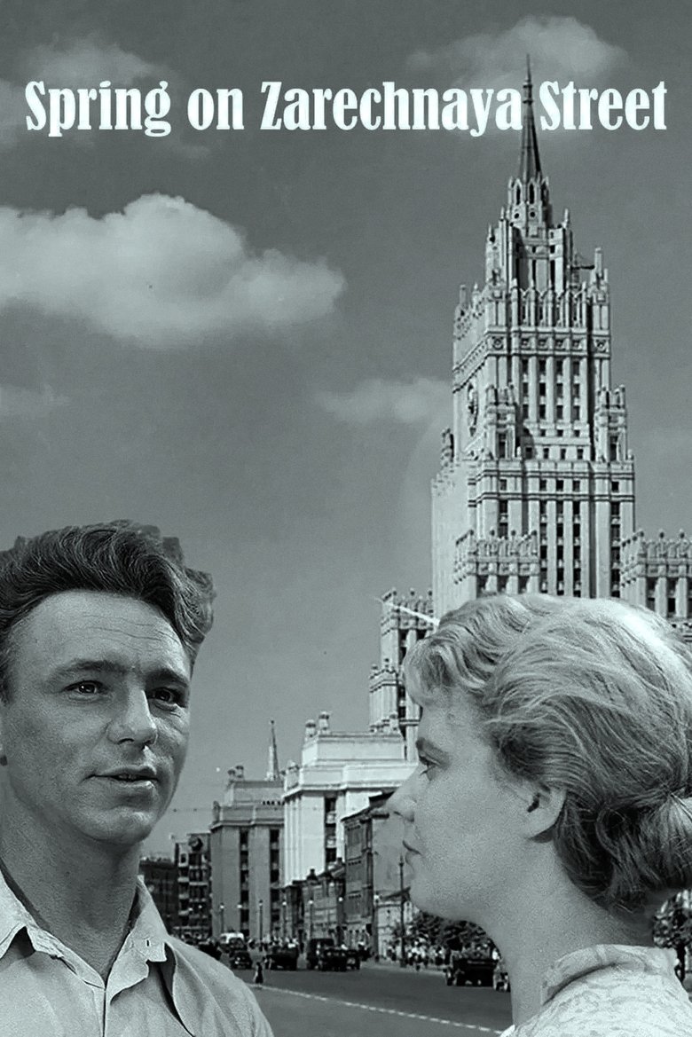 Poster of Spring on Zarechnaya Street