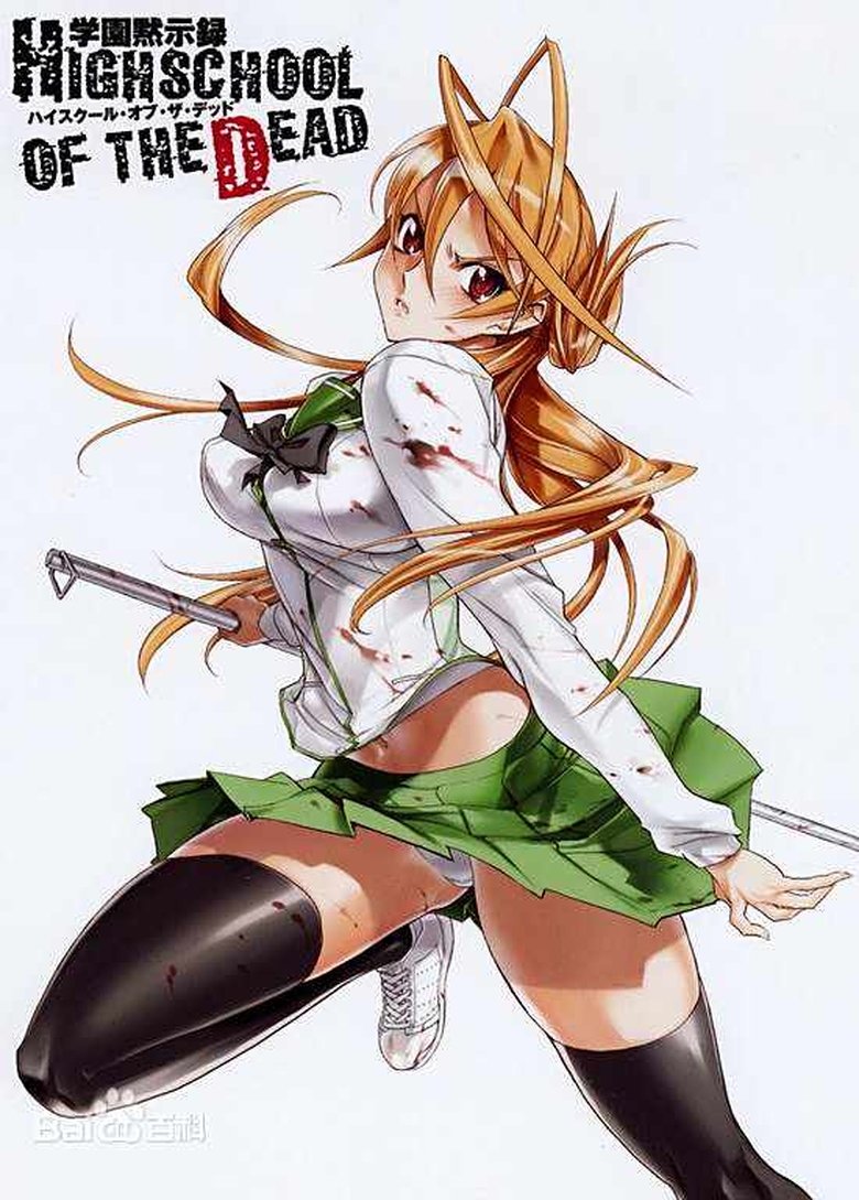 Poster of HIGHSCHOOL OF THE DEAD