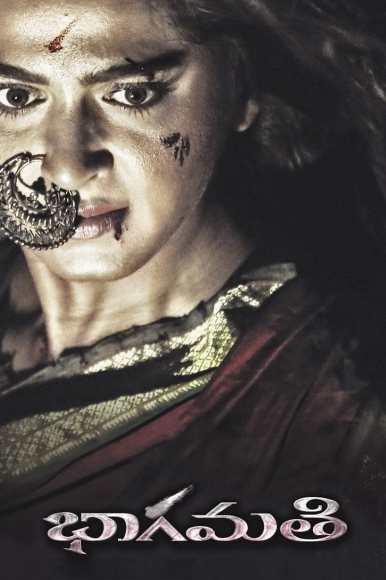 Poster of Bhaagamathie