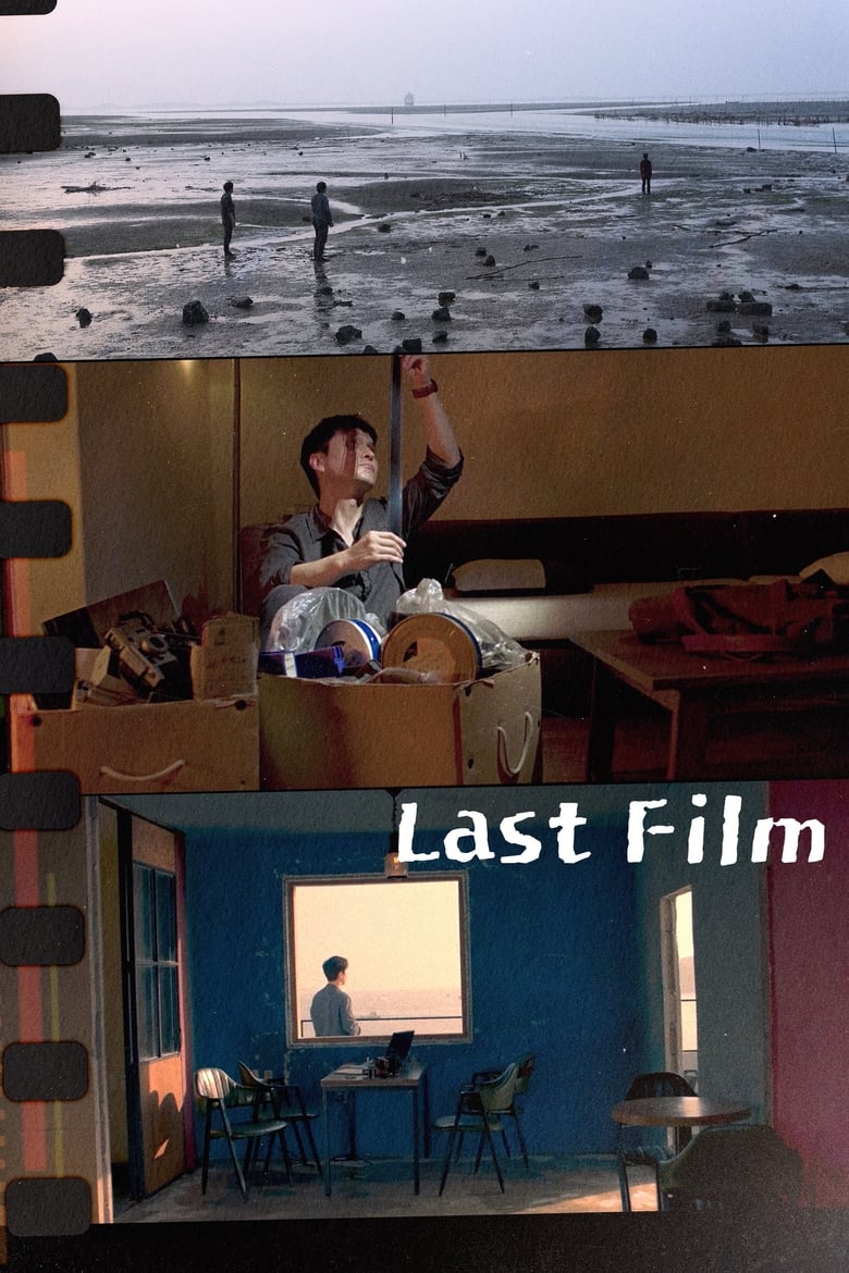 Poster of Last Film
