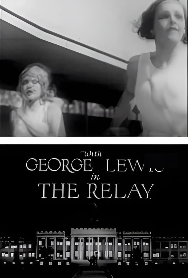 Poster of The Relay