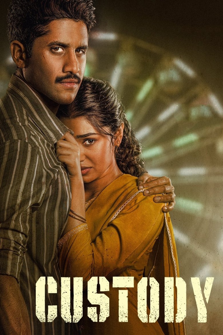 Poster of Custody