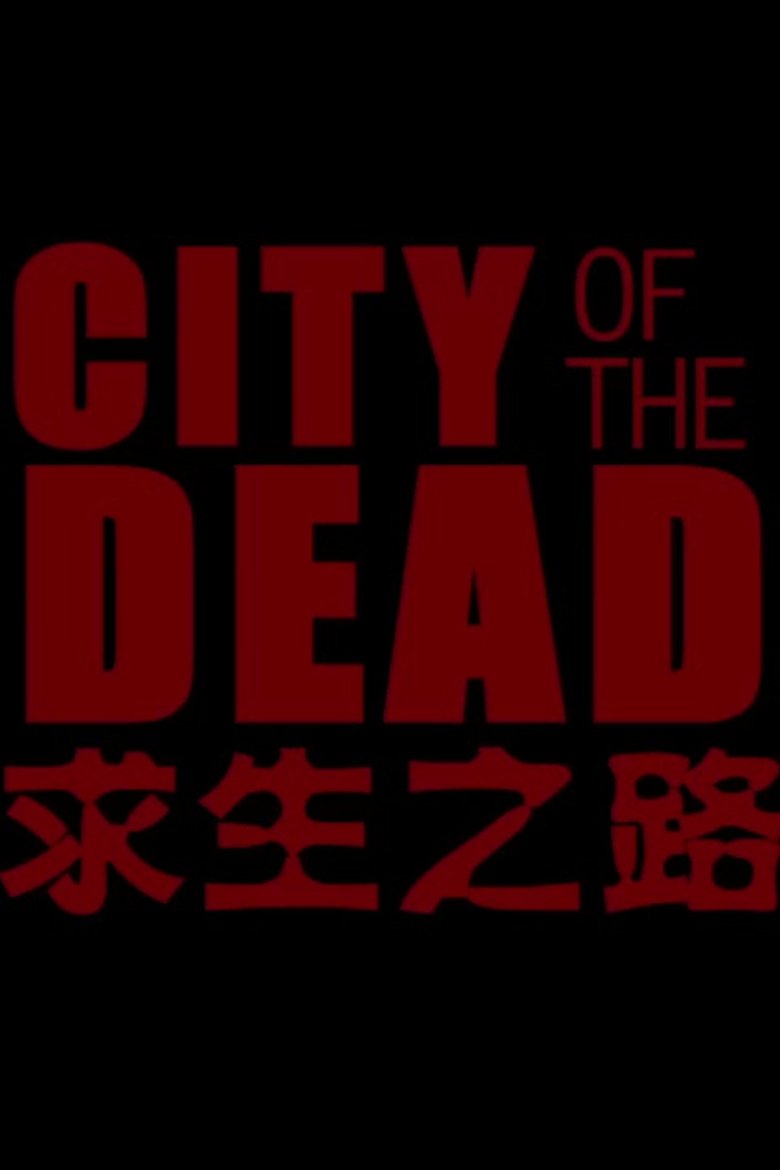 Poster of City of the Dead