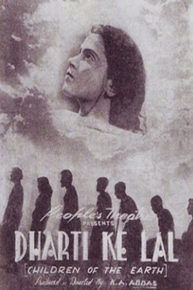 Poster of Dharti Ke Lal