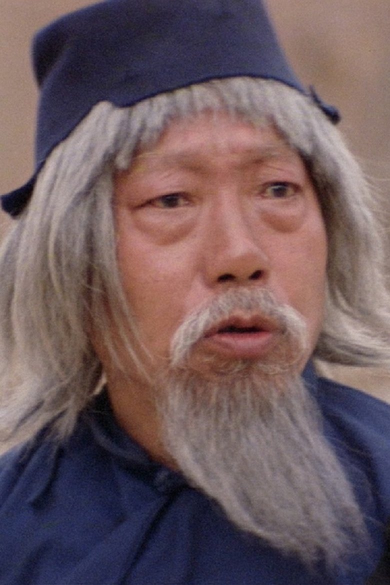 Portrait of Simon Yuen Siu-Tien
