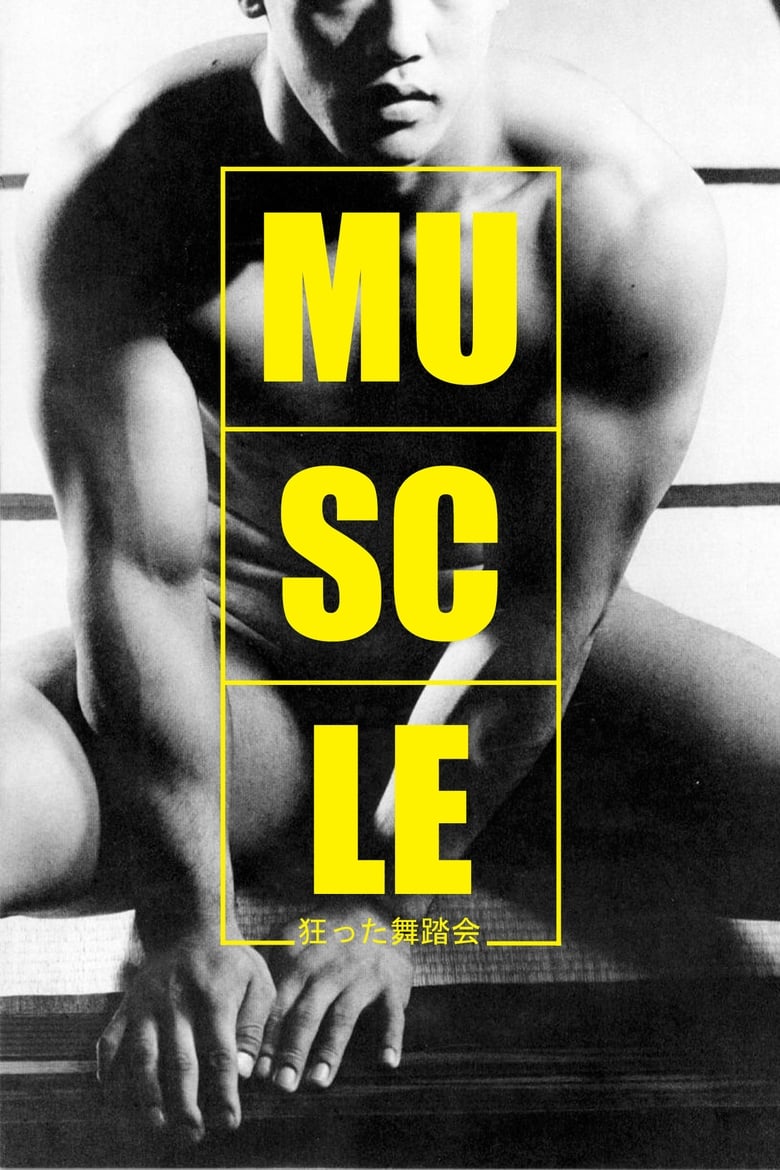 Poster of Muscle