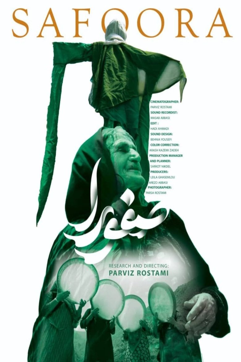 Poster of Safoora