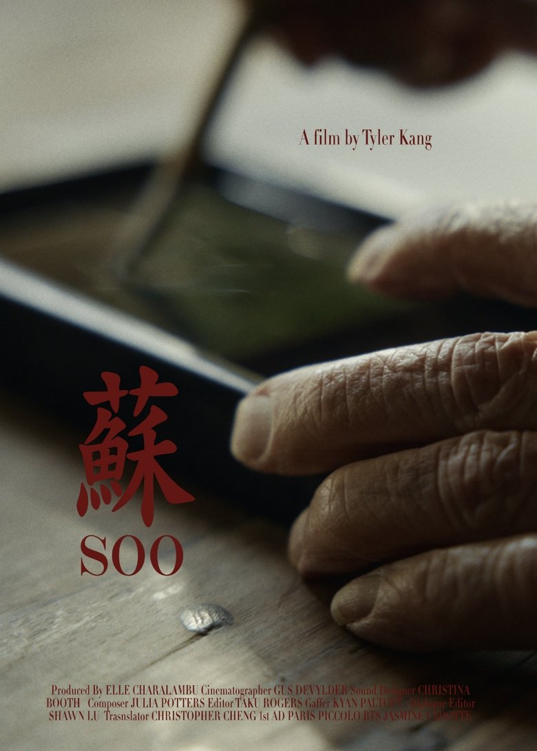 Poster of Soo