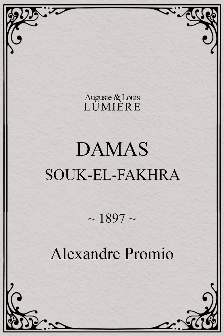 Poster of Damas, Souk-el-Fakhra