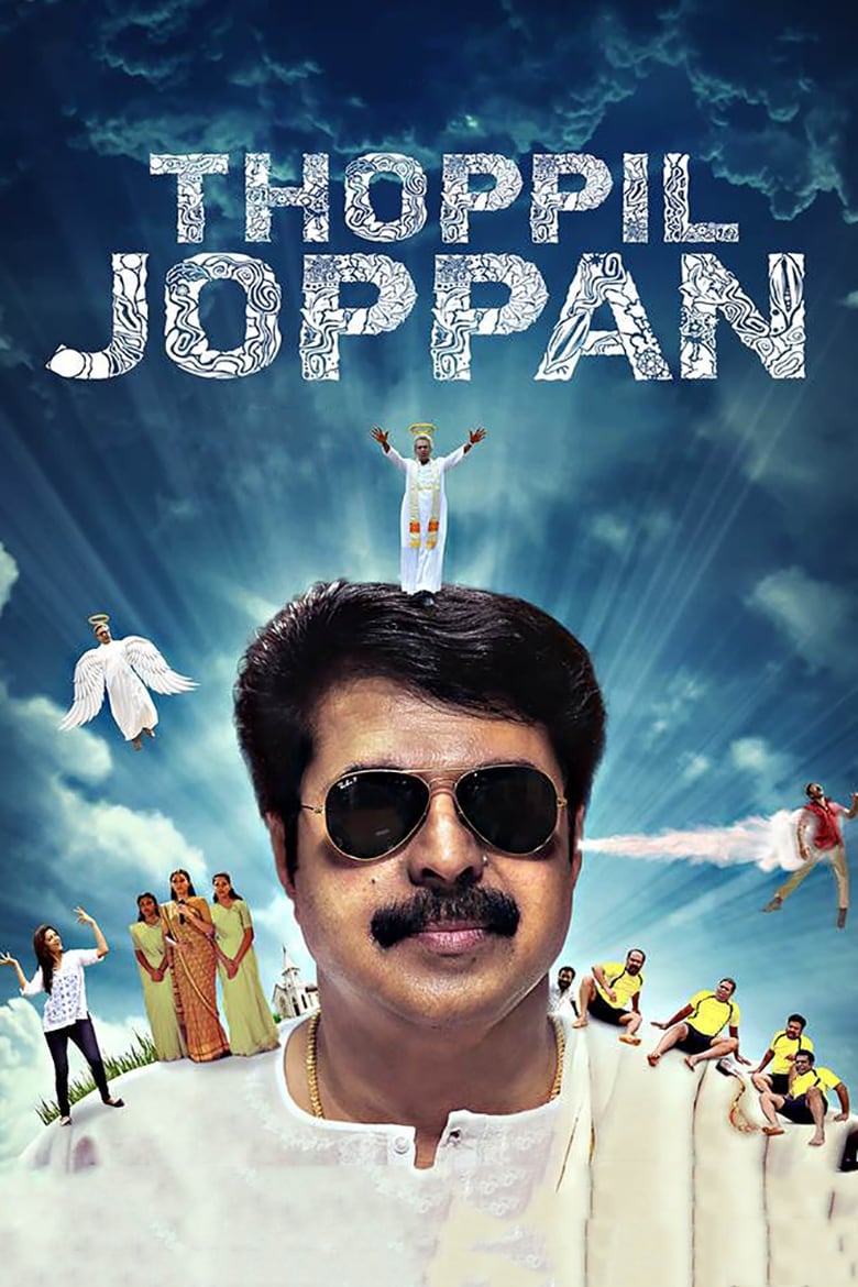 Poster of Thoppil Joppan